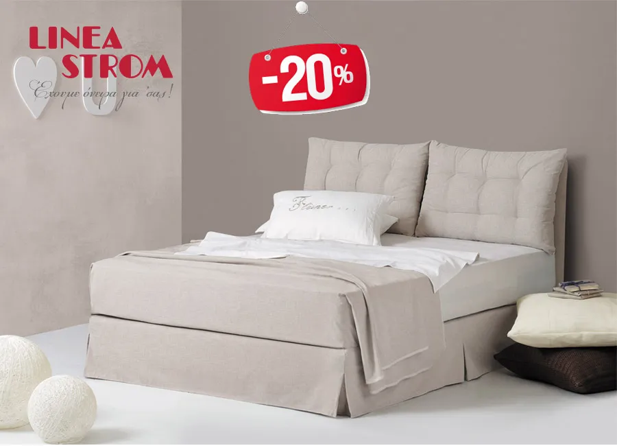 Κεφαλάρι Cocoon