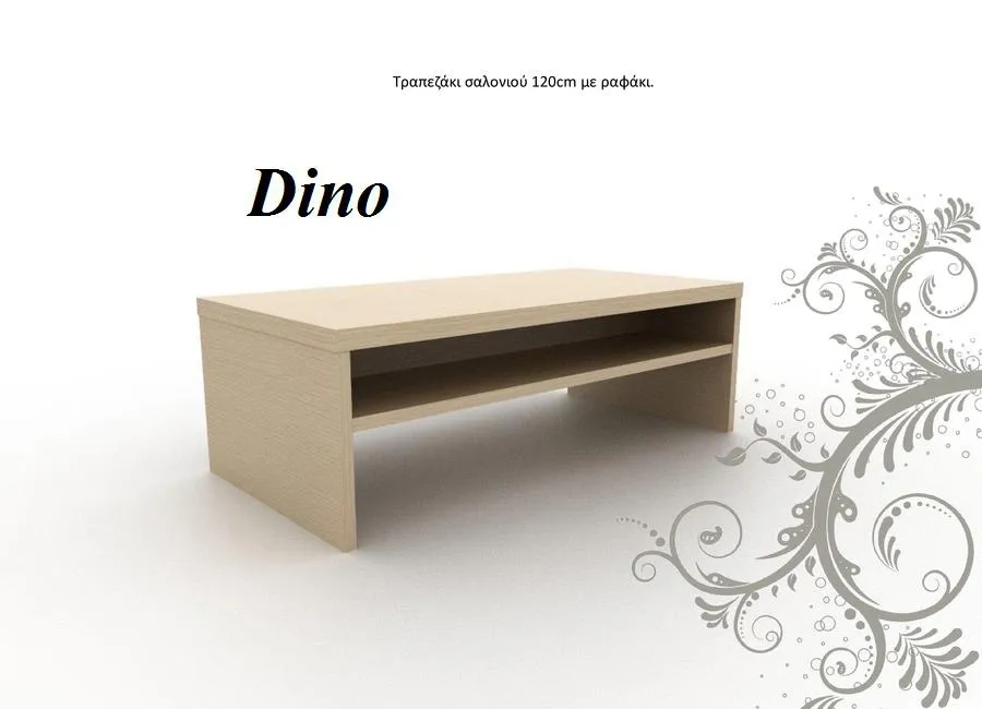 Τραπεζάκι σαλονιού Dino