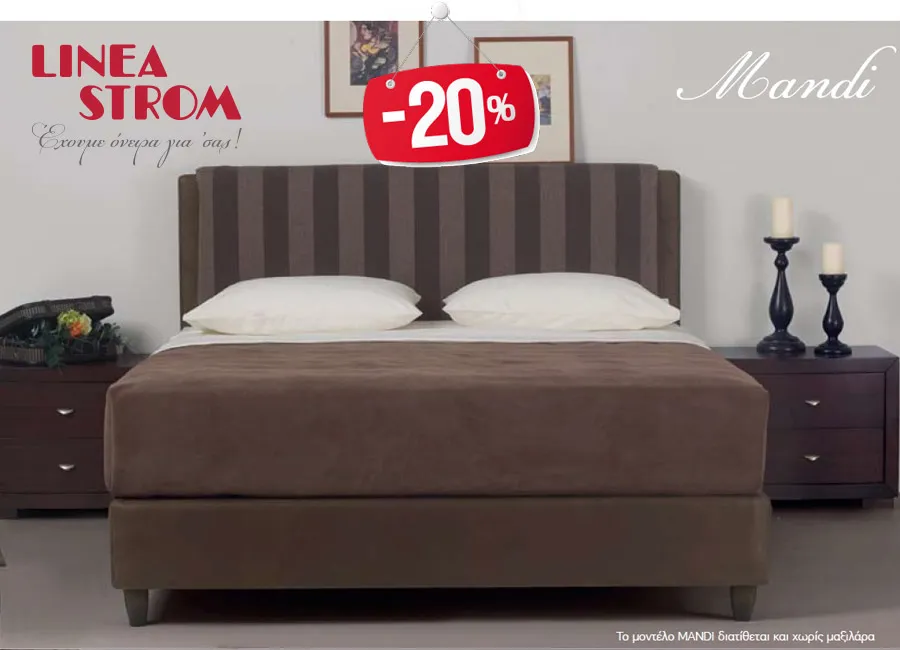 Κεφαλάρι Mandi