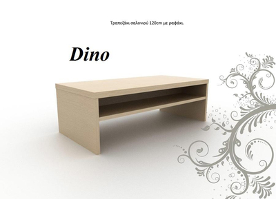 Dino.jpg